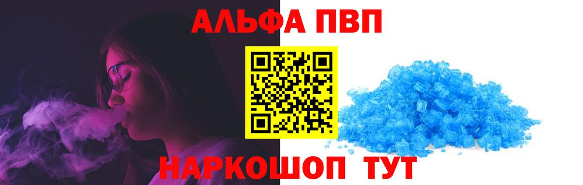 COCAIN  Каннабис  APVP СОЛЬ кристаллы  Меф кристаллы  Новомосковск  Вход с VPN 