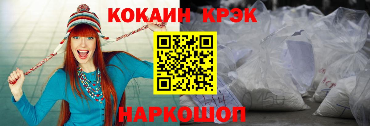 Кокаин 98%  Вход с VPN  COCAIN VHQ  Новомосковск 