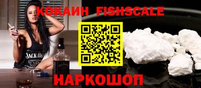 COCAINE Канаш