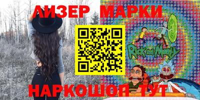 кокаин перу Кандалакша
