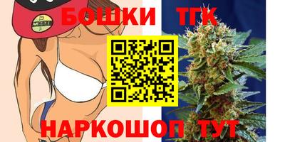 COCAINE Канаш
