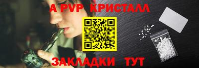 кокаин перу Кандалакша