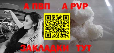кокаин перу Кандалакша