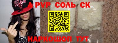 кокаин перу Кандалакша