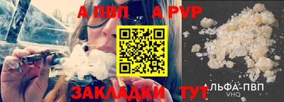 кокаин перу Кандалакша