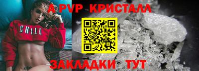 кокаин перу Кандалакша