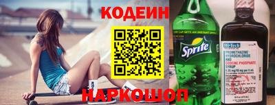 COCAINE Канаш