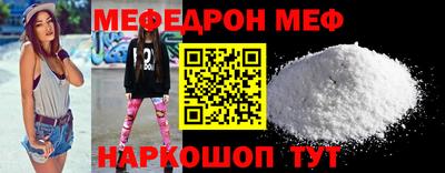 кокаин перу Кандалакша