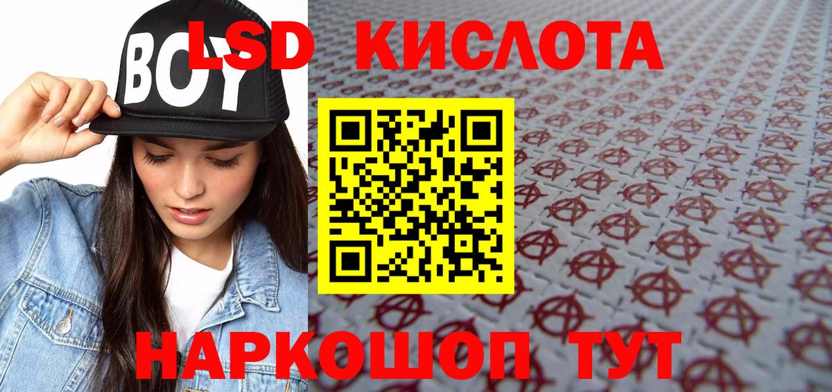 Марки NBOMe 1500мкг  Марки NBOMe 1500мкг  Вход с VPN  Новомосковск 