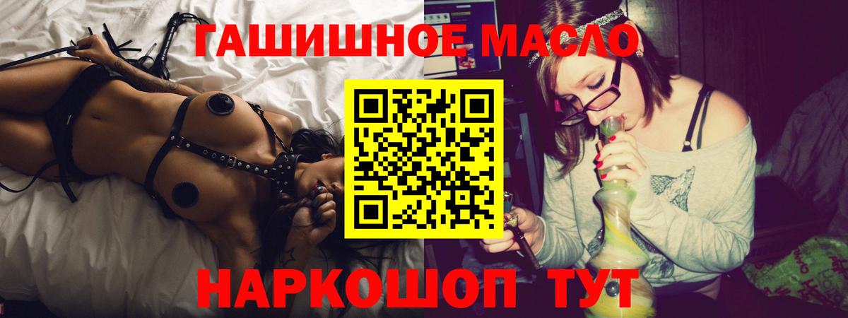 ТГК концентрат Новомосковск