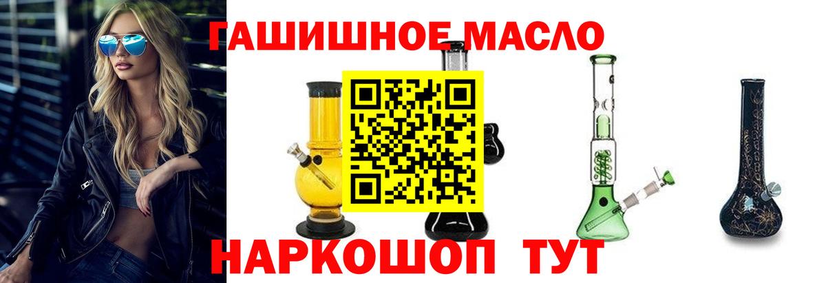 Новомосковск  купить наркотики цена  Вход с VPN  ТГК вейп  ТГК вейп с тгк 
