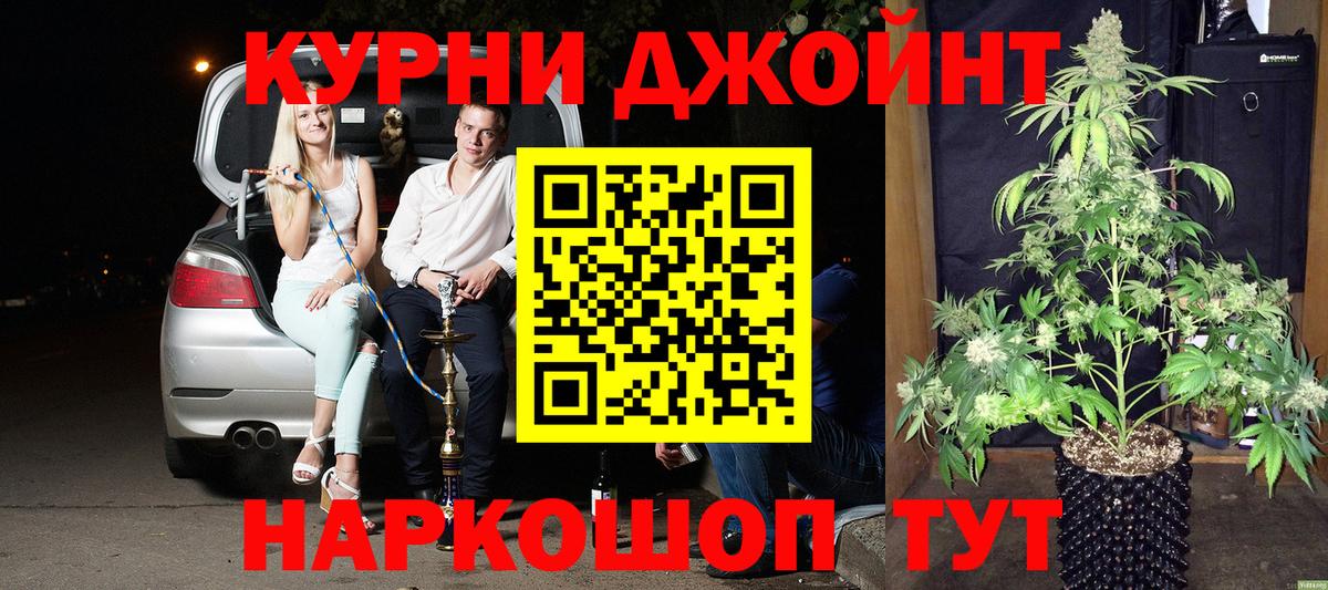 Канабис марихуана  Канабис план  Новомосковск  Конопля тримм  Вход с VPN 